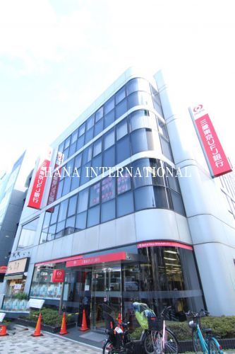 近くの三菱東京UFJ銀行 西葛西支店まで498m(徒歩7分)