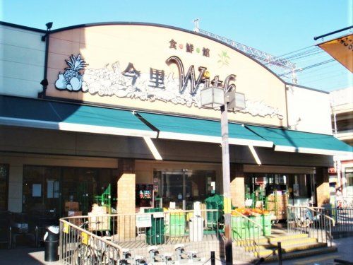 近くの今里ウィズまで550m(徒歩7分)