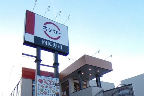 近くの飲食店まで494m（徒歩7分）