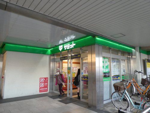 近くのサミット (スーパー) ビーンズ戸田公園店まで505m(徒歩7分)