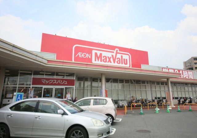 近くのマックスバリュ 大府店まで1,044m（徒歩14分）