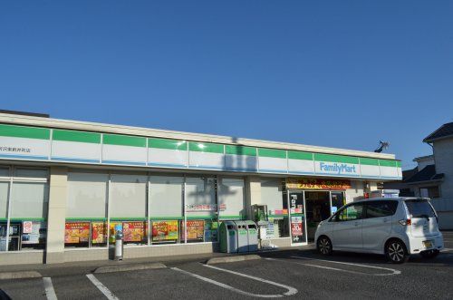 近くのファミリーマート 所沢東新井町店まで845m(徒歩11分)