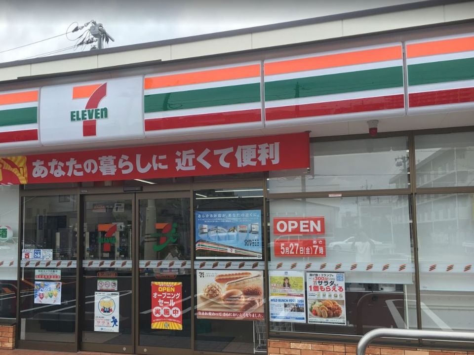 近くのセブンイレブン岡山今6丁目店まで274m(徒歩4分)