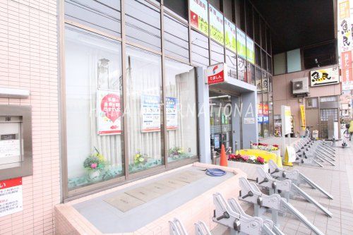 近くの多摩信用金庫一橋学園支店まで901m（徒歩12分）