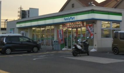 近くのファミリーマート 菱江一丁目店まで875m(徒歩11分)