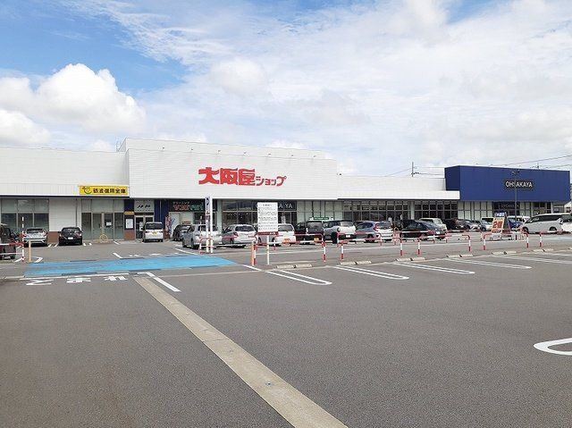 近くの大阪屋ショップ 戸出店まで589m(徒歩8分)