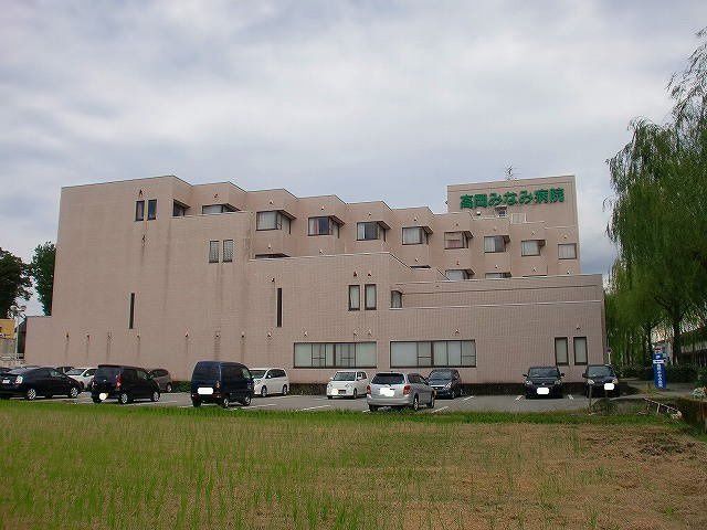 近くの高岡みなみ病院まで352m(徒歩5分)