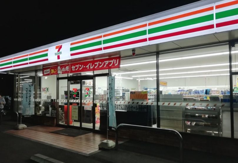 近くのコンビニまで245m（徒歩4分）