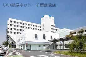 近くの独立行政法人労働者健康安全機構千葉ろうさい病院まで2,416m(徒歩31分)