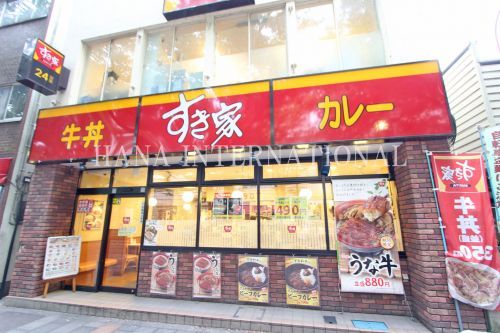 近くのすき家 府中トレーニングセンターまで1,840m（徒歩23分）
