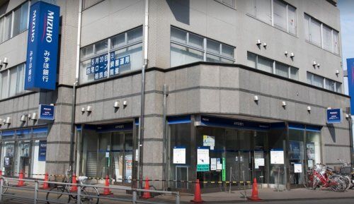 近くのみずほ銀行 日野駅前支店まで2,997m（徒歩38分）