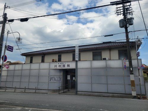 近くの川村医院まで210m（徒歩3分）