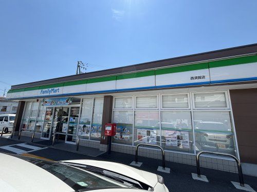 近くのファミリーマート 西須賀店まで1,324m(徒歩17分)