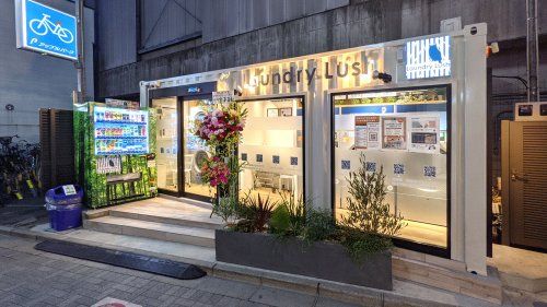 近くのLaundry Lush　浦和北口店まで632m（徒歩8分）