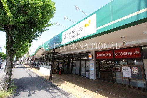 近くのグルメシティ淵野辺本町店まで702m（徒歩9分）