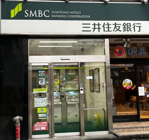 近くの三井住友銀行 目黒出張所まで100m(徒歩2分)