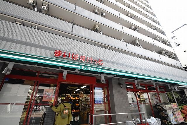 近くのまいばすけっと 伊勢佐木町店まで422m（徒歩6分）