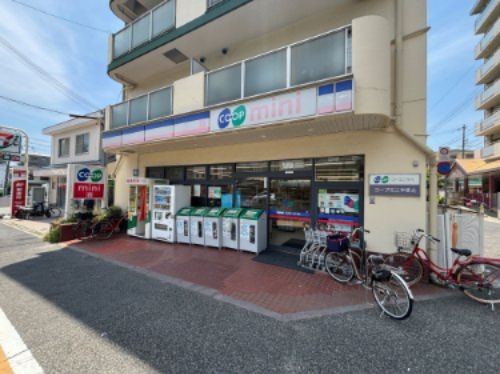 近くの生活協同組合コープこうべ コープミニやまとまで736m(徒歩10分)