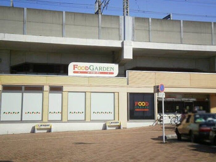 近くのフードガーデン与野本町駅店まで496m（徒歩7分）