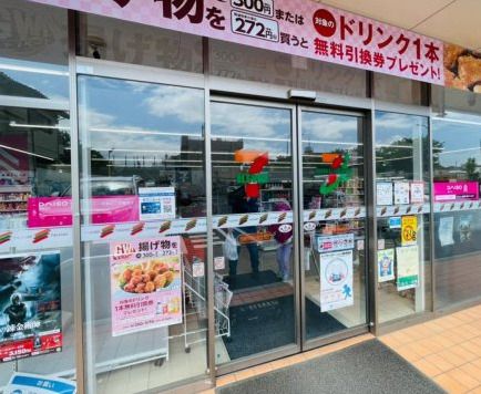 近くのコンビニまで558m（徒歩7分）