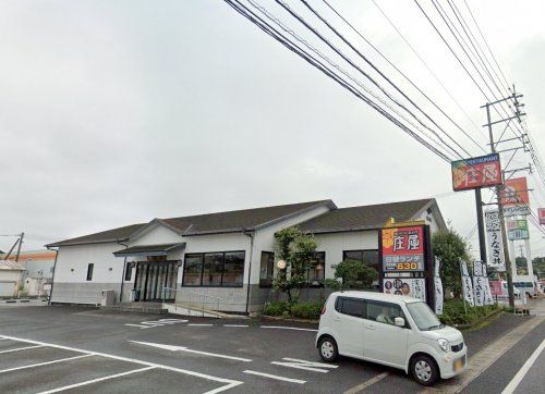 近くの庄屋東諫早店まで968m(徒歩13分)