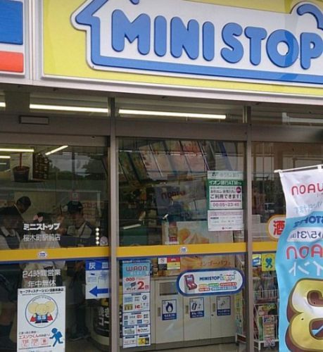 近くのミニストップ 桜木町駅前店まで148m(徒歩2分)