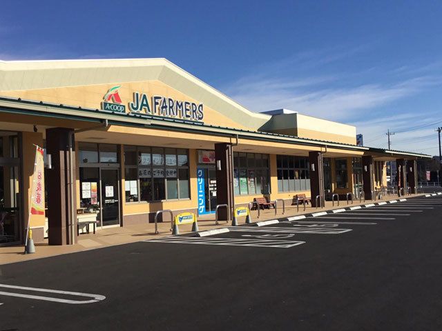 近くのJA(ジェイエー)ファーマーズ太田藪塚まで994m（徒歩13分）