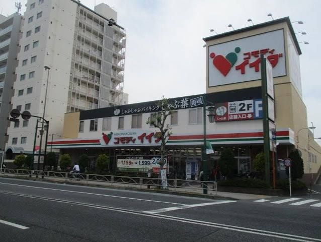 近くのしゃぶ葉 東向島店まで151m(徒歩2分)