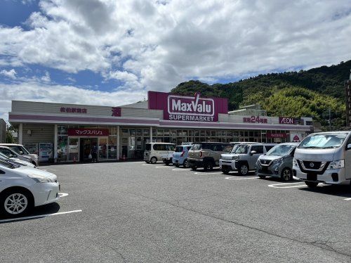 近くのマックスバリュ 佐伯駅前店まで601m（徒歩8分）
