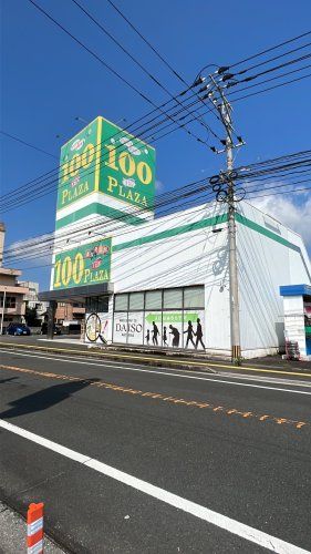近くのザ・ダイソー 佐伯店まで1,086m（徒歩14分）