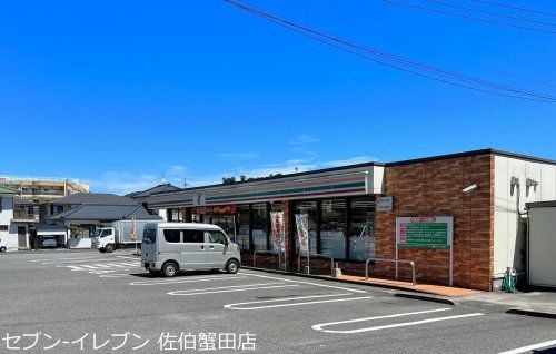 近くのセブンイレブン 佐伯蟹田店まで444m（徒歩6分）