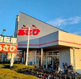 近くのサイクルベースあさひ 清瀬店まで862m（徒歩11分）