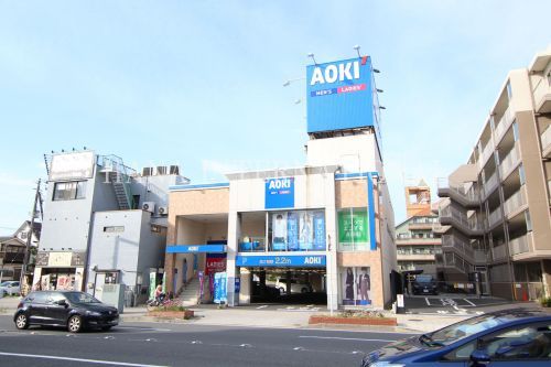近くのAOKI 浦安店まで658m(徒歩9分)