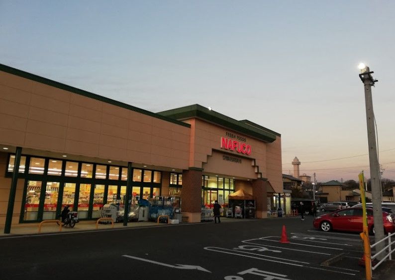 近くのナフコトミダ尾張旭店まで555m（徒歩7分）