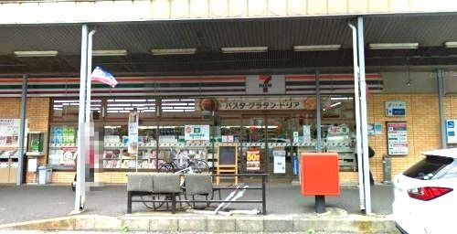 近くのセブン‐イレブン 横須賀上町店まで644m(徒歩9分)
