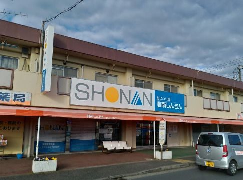 近くの湘南信用金庫北久里浜支店岩戸出張所まで1,235m（徒歩16分）
