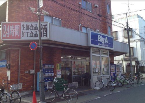 近くのビッグ・エー烏山北住宅店まで397m（徒歩5分）