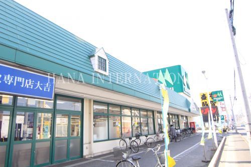 近くのマルエツ 野々下店まで2,102m(徒歩27分)