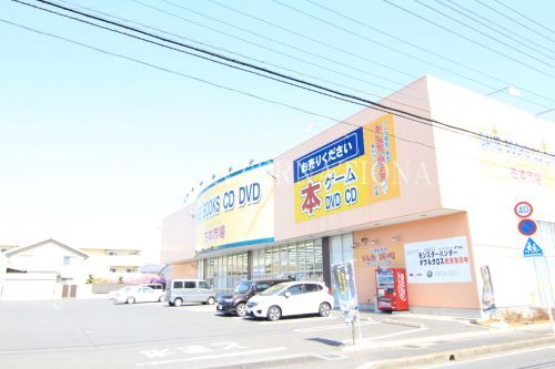 近くの古本市場 柏豊四季店まで2,131m(徒歩27分)