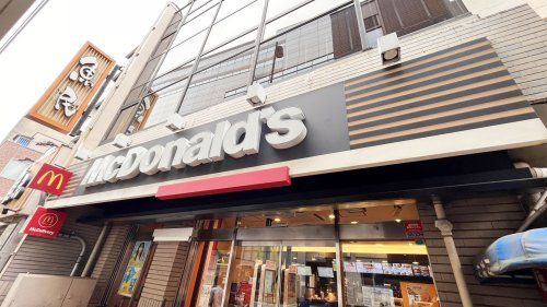 近くのマクドナルドまで1,523m(徒歩20分)