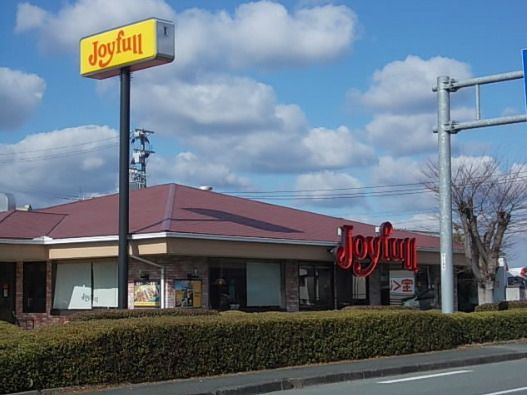 近くのジョイフル 山鹿店まで1,107m(徒歩14分)