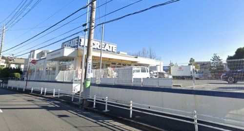 近くのクリエイトSD(エス・ディー) 金沢釜利谷店まで215m（徒歩3分）