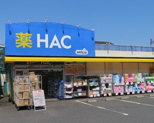 近くのハックドラッグ浦郷店まで727m（徒歩10分）