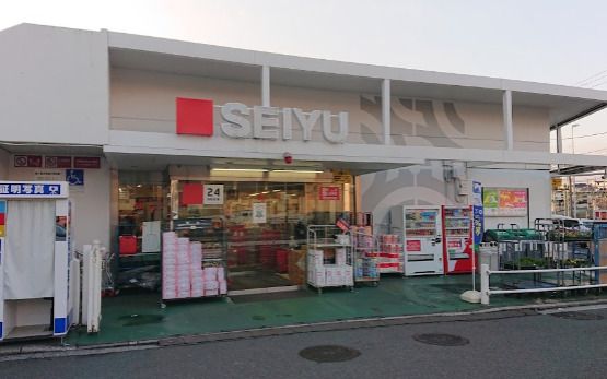 近くの西友 能見台店まで820m（徒歩11分）