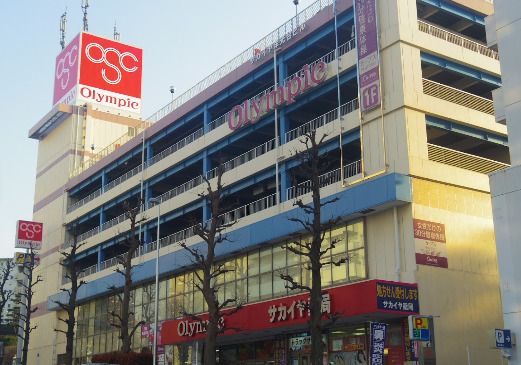 近くのOlympic(オリンピック) 洋光台店まで593m（徒歩8分）