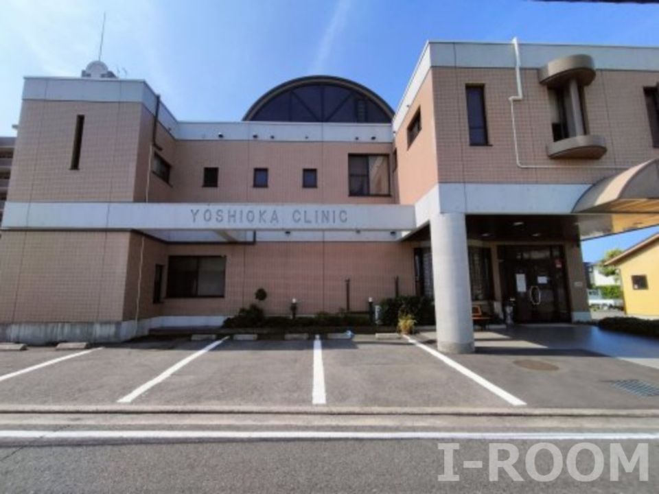 近くの吉岡クリニックまで128m(徒歩2分)