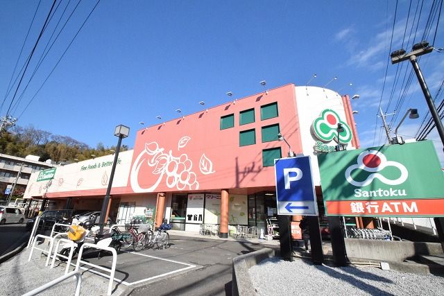 近くのSantoku(サントク) 高田店まで170m（徒歩3分）