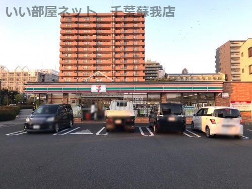 近くのセブンイレブン 千葉おゆみ野3丁目店まで580m(徒歩8分)