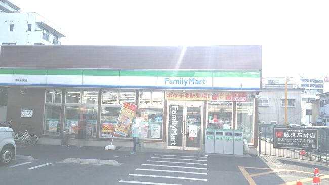 近くのファミリーマート 高崎あら町店まで647m(徒歩9分)