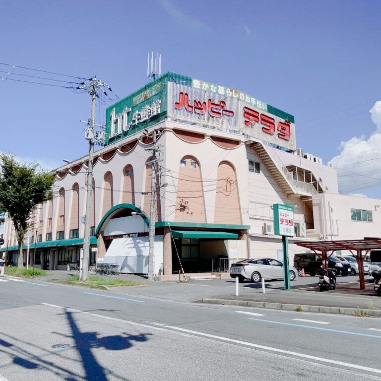 近くのハッピーテラダ 大津唐崎店まで1,073m（徒歩14分）